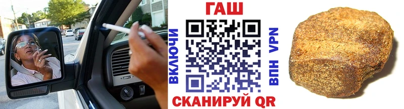 Какие есть наркотики Снежногорск Вейп ТГК СК Амфетамин МЕФ Гашиш Каннабис
