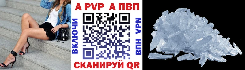 A-PVP СК  Снежногорск 