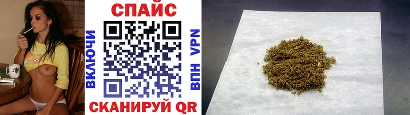 Бутират GHB Снежногорск