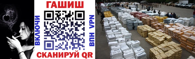купить  сайты  Снежногорск  ГАШИШ hashish 