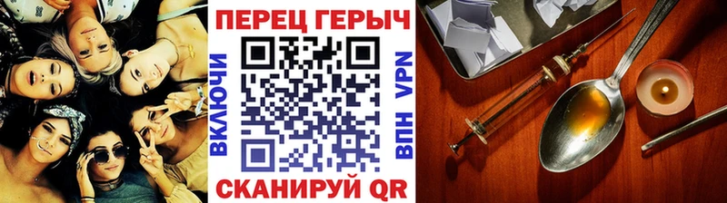 Героин Heroin ОМГ ОМГ рабочий сайт Снежногорск