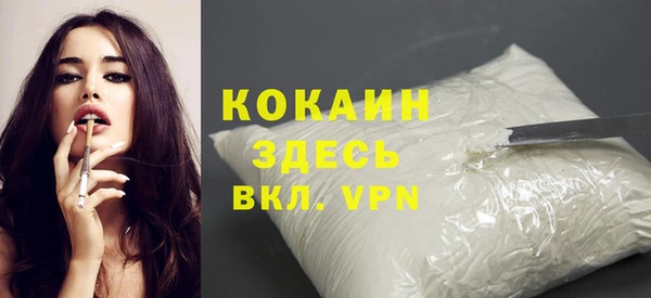МДМА Пересвет