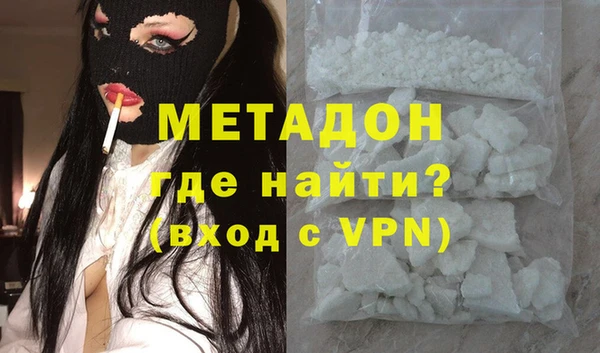 мефедрон мука Пестово