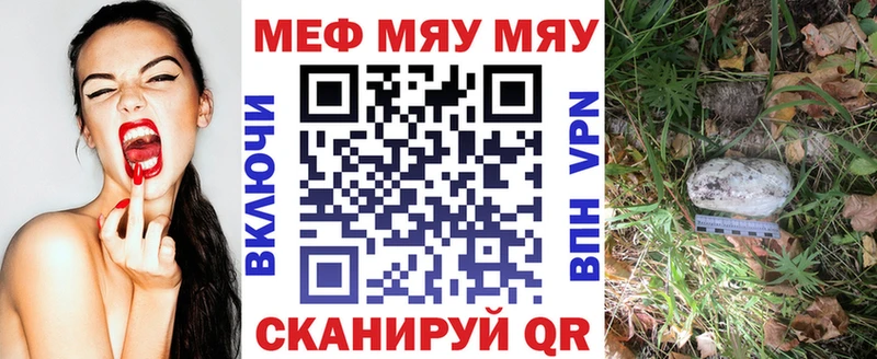 blacksprut ТОР  Снежногорск  Меф мука 
