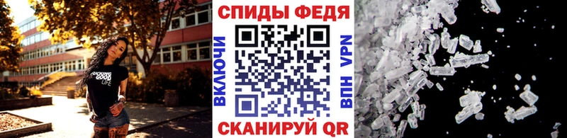 Первитин Декстрометамфетамин 99.9% blacksprut маркетплейс Снежногорск